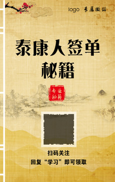 書籍封面