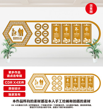 老年活動中心