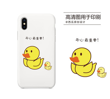 手機(jī)殼高清印刷平面圖