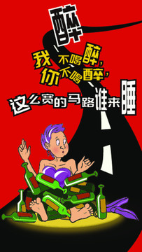 酒吧幽默插畫迪吧插畫
