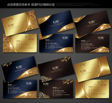 企業(yè)名片