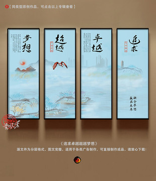企業文化標語