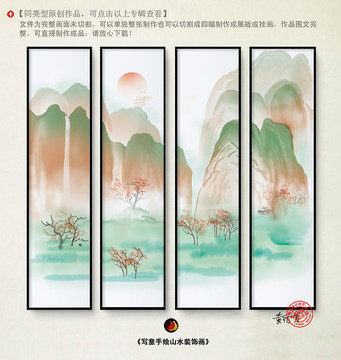 桂林山水水墨畫客廳背景框畫