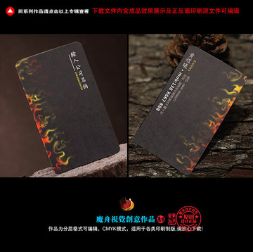 廣告公司名片