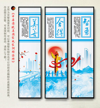 弘揚(yáng)良好家風(fēng)