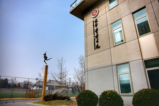 光华管理学院