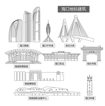 海口地标建筑