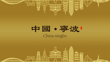 寧波房地產(chǎn)
