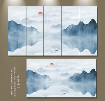山水畫