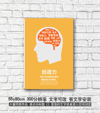 文化墻掛畫