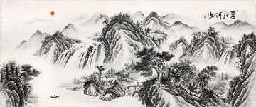 國畫