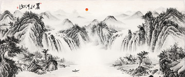 國畫