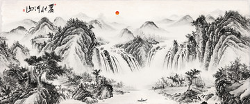 山水画