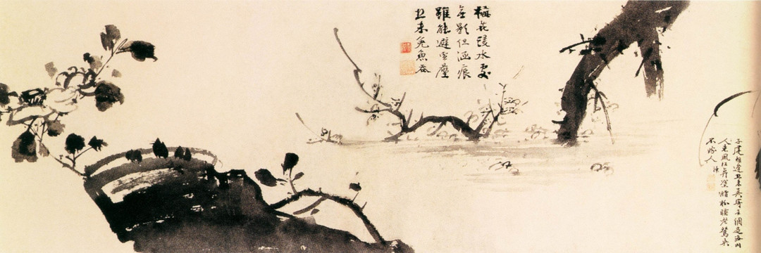 徐渭水墨花卉圖