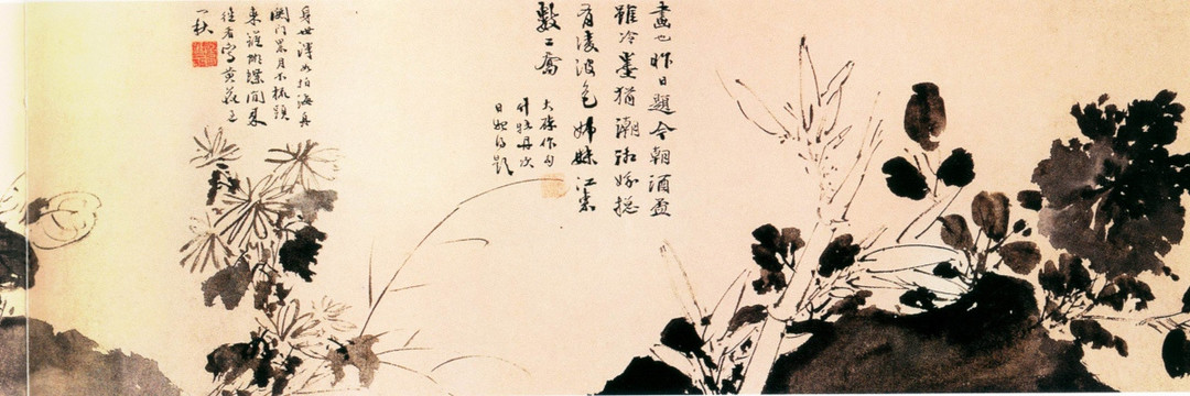 徐渭水墨花卉圖
