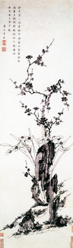 薛素素蘭石圖
