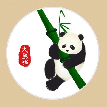 手繪大熊貓草地