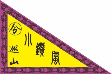 小鉆風(fēng)