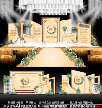 香檳色主題婚禮
