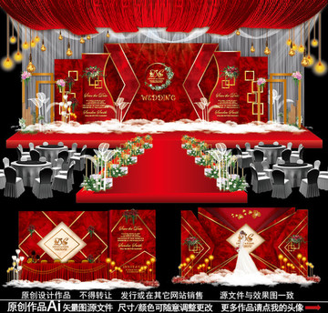 主題婚禮婚禮背景