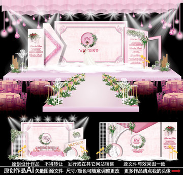 粉色系婚禮