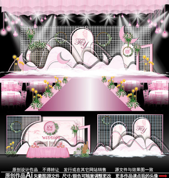 粉色新中式婚禮