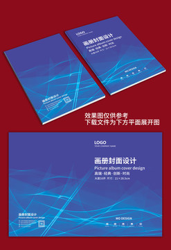 畫冊封面