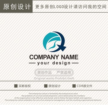 YTQ字母农资农业logo