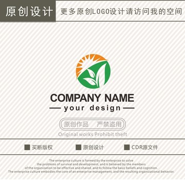花圃苗圃綠植農(nóng)業(yè)logo