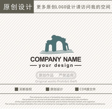 古建筑牌楼城楼古城logo