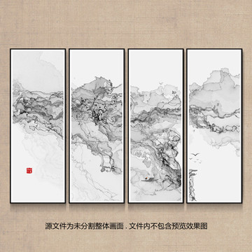 抽象意境水墨畫
