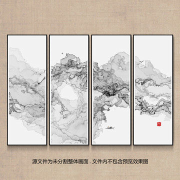 抽象水墨畫