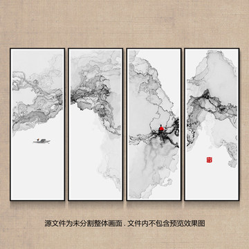 抽象水墨畫
