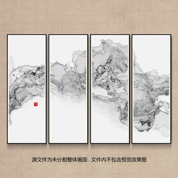 水墨山水畫