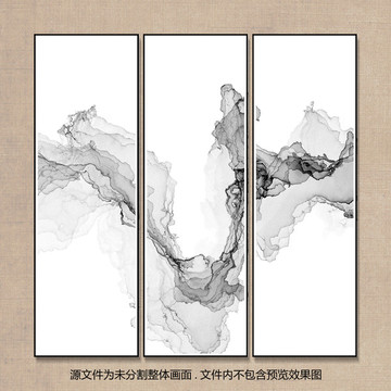 水墨