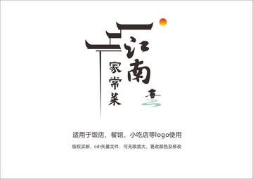 江南家常菜logo