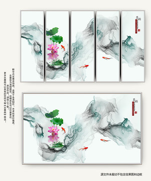 水墨煙霧裝飾畫