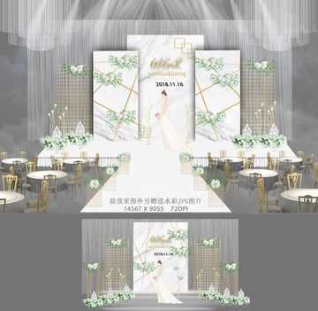大理石紋白色系主題婚禮迎賓區(qū)