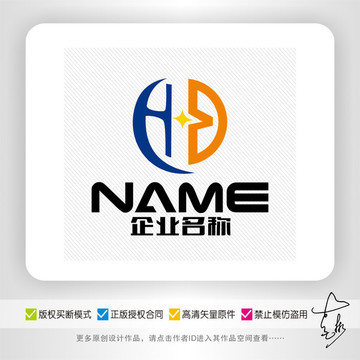 字母電子電器電商貿(mào)易logo