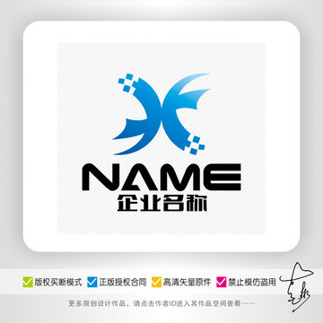 X字母数码传播网络电商logo