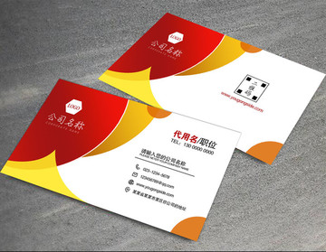 人名片設(shè)計模板二維碼