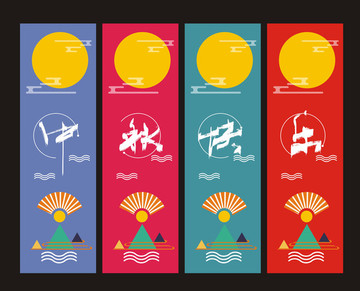 中秋節(jié)吊旗