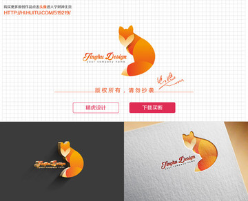 狐貍logo