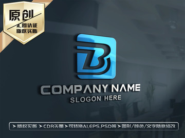 B字母標(biāo)志LOGO設(shè)計