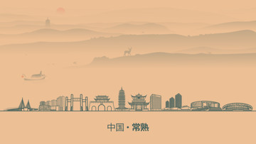 常熟水墨建筑