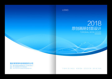 畫冊(cè)封面