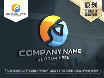SG字母LOGO設(shè)計(jì)