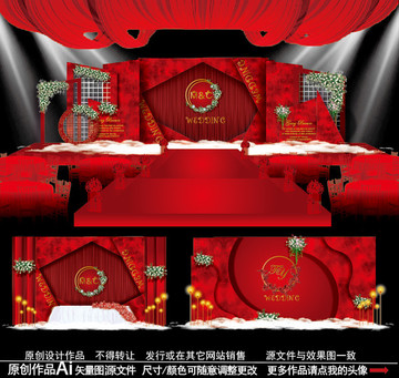 紅色高端婚禮