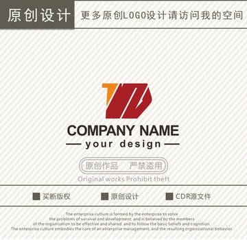 WD字母商贸商城装饰logo