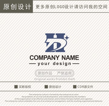 HD字母商貿(mào)商城logo
